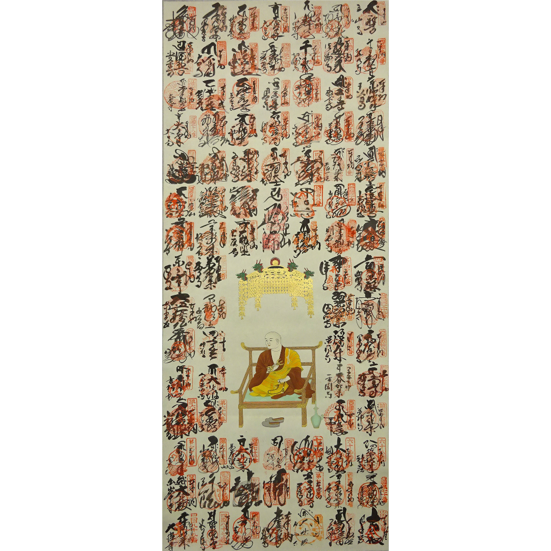 掛軸『四国八十八ヶ所霊場御朱印』仏画 絹本 共箱 掛け軸 a120311 掛軸『四国八十八ヶ所霊場御朱印』仏画 絹本 共箱 掛け軸