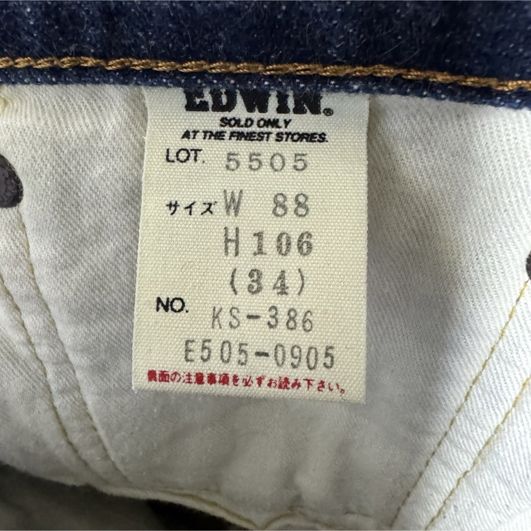 EDWIN(エドウィン)のEDWIN 505X セルビッチデニム！日本製！赤耳！ メンズのパンツ(デニム/ジーンズ)の商品写真