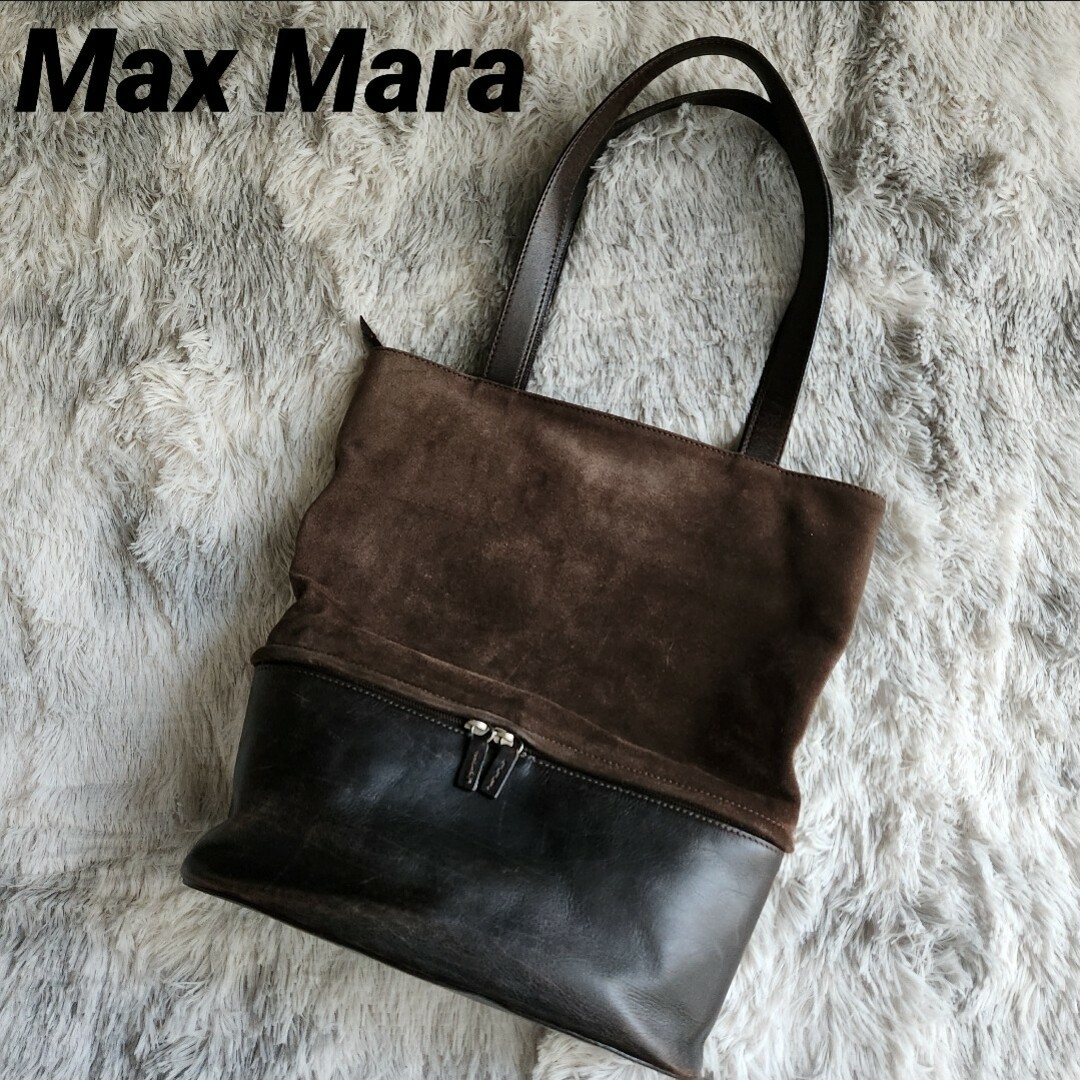Max Mara(マックスマーラ)のMax Mara スエード スムースレザー トートバッグ 茶芯 こげ茶 ブラウン レディースのバッグ(トートバッグ)の商品写真