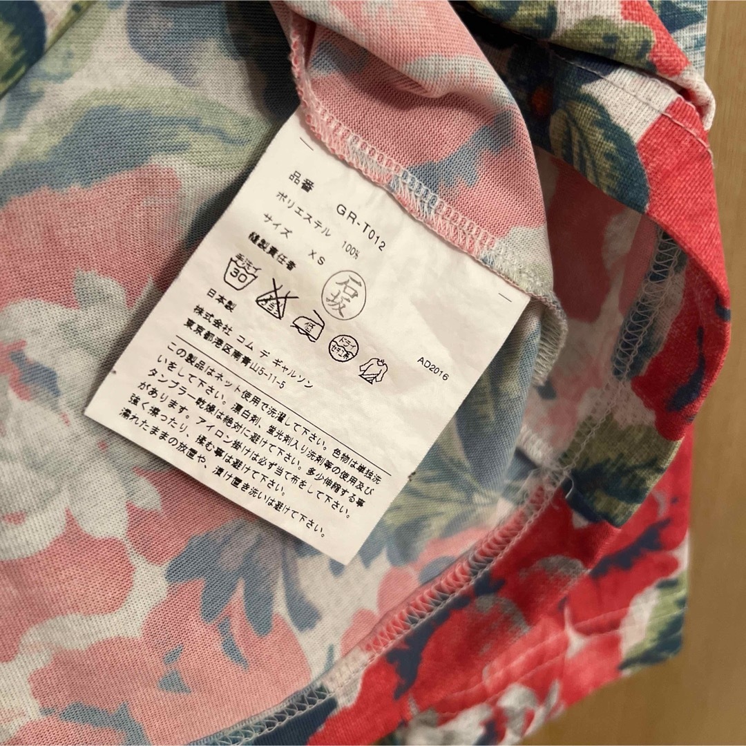 COMME des GARCONS(コムデギャルソン)のコムデギャルソン 花柄 トップス YUKI着用 レディースのトップス(カットソー(長袖/七分))の商品写真