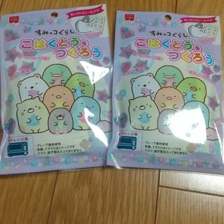 すみっコぐらし こはくとうをつくろう(菓子/デザート)