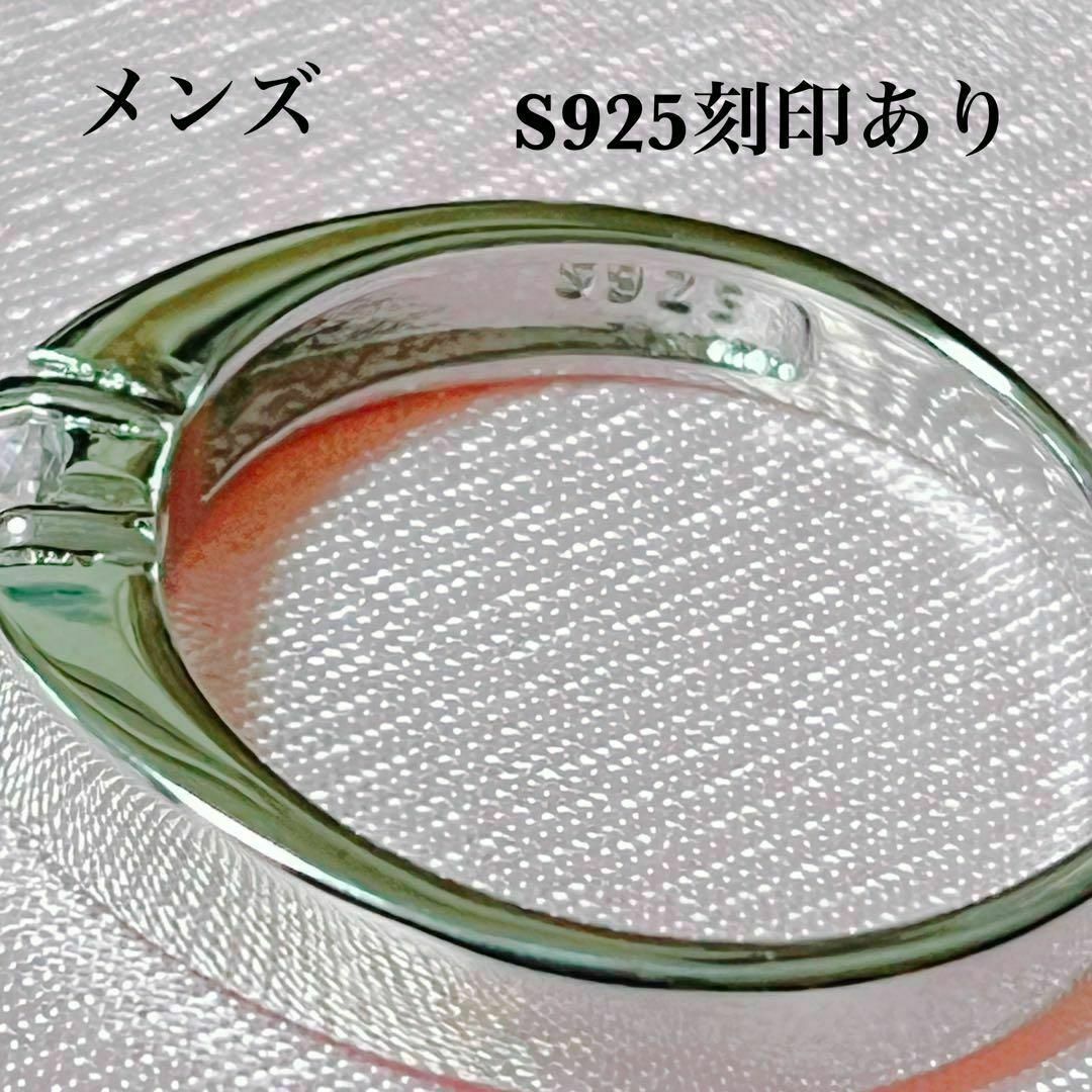ペアリング　ペア指輪　指輪　アクセサリー　ギフト　フリーサイズ　シルバー925 レディースのアクセサリー(リング(指輪))の商品写真
