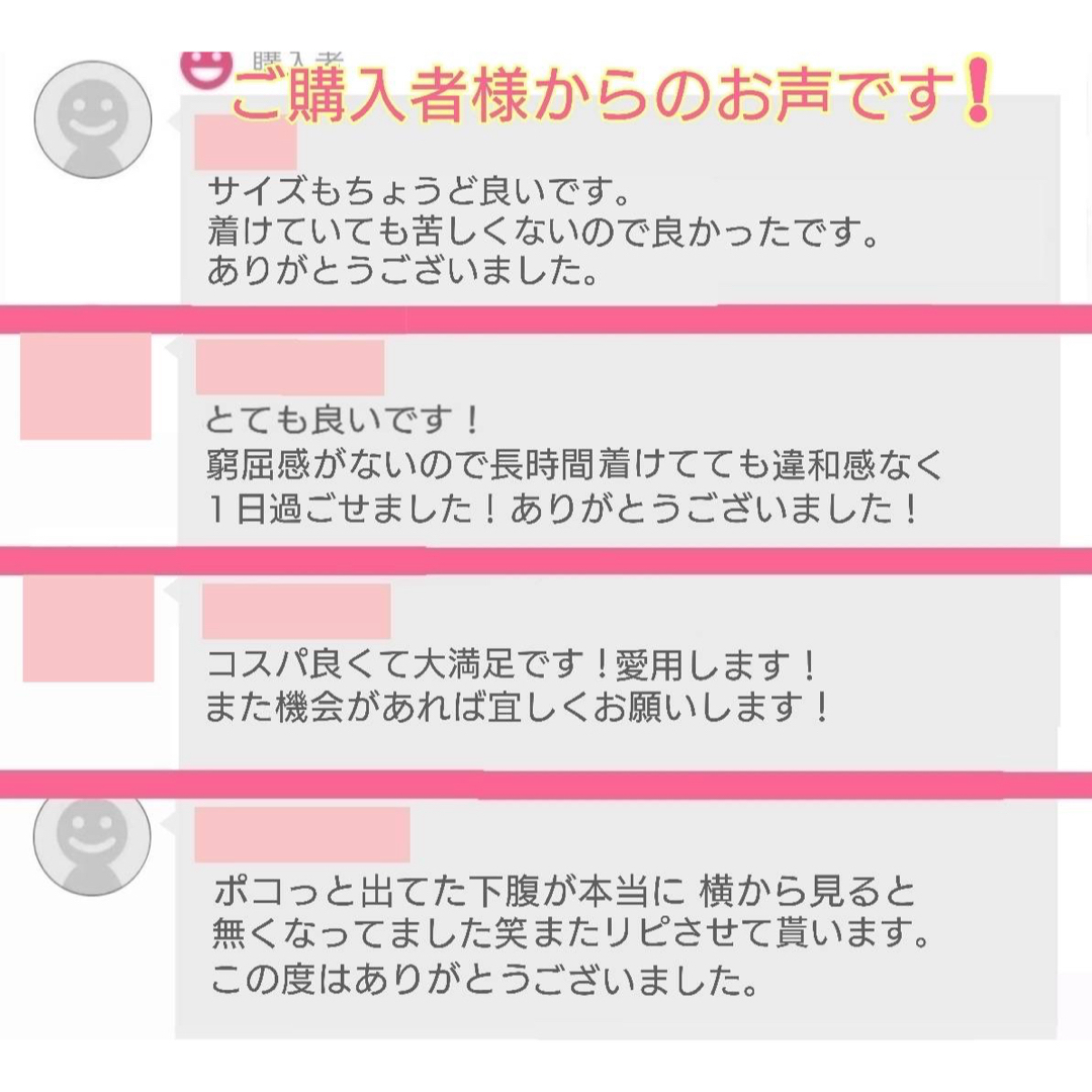 ガードル 補正下着 着圧レギンス 細見え ガードルショーツ 骨盤矯正 黒 M L レディースの下着/アンダーウェア(その他)の商品写真