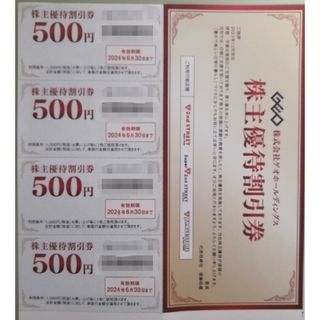 ゲオ　GEO　2000(ショッピング)