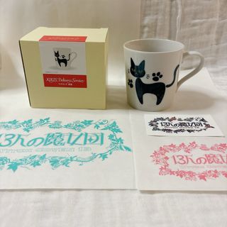 ジブリ - 魔女の谷 マグカップ/黒猫の通販|ラクマ ジブリ - 魔女の谷 マグカップ/黒猫の通販|ラクマ