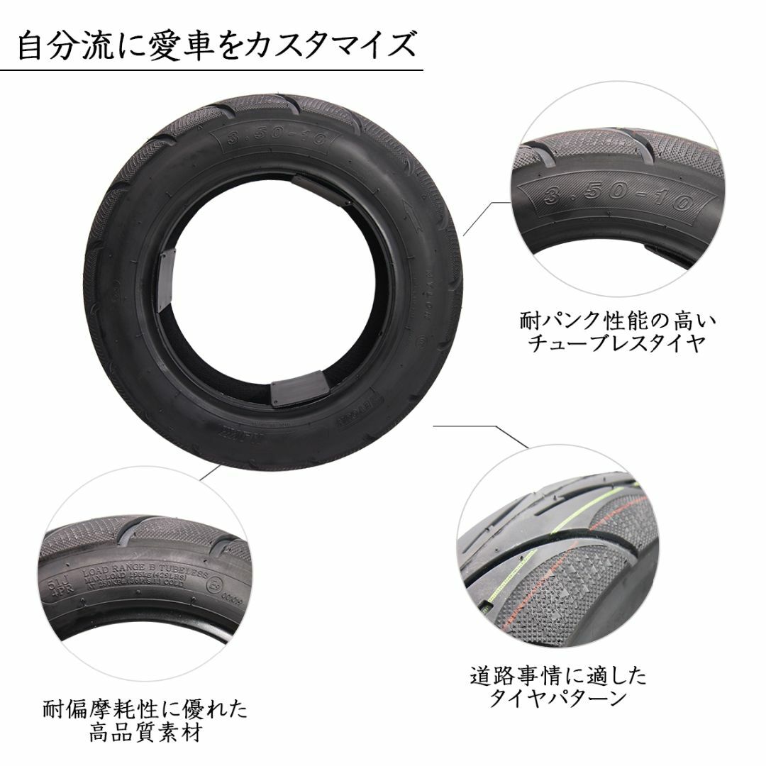 バイク用チューブレスタイヤ 3.50-10 4本セット 4PR/51J※3768 自動車/バイクのバイク(パーツ)の商品写真