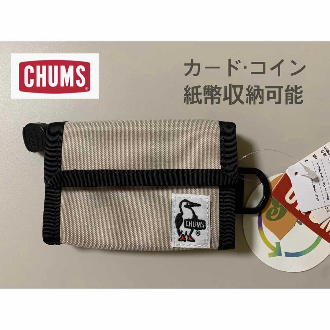 CHUMS(チャムス)の新品タグ付き　CHUMS チャムス　コンパクトウォレット　財布　定価4950円 メンズのファッション小物(折り財布)の商品写真