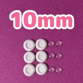 ②ドール アクリルアイキット 3点セット 10mm(人形)