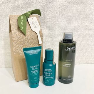 アヴェダ(AVEDA)の【新品未使用】AVEDA 3点セットシャンプー、トリートメント、拭き取り化粧水(化粧水/ローション)