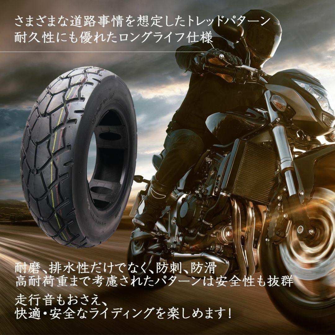 バイク用チューブレスタイヤ120/90-10 66L※3728 自動車/バイクのバイク(パーツ)の商品写真