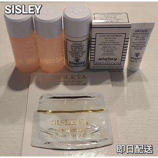 シスレー(Sisley)のSISLEY シスレー サンプル エコロジカルコムパウンドアドバンスト(乳液/ミルク)