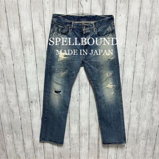 スペルバウンド(SPELL BOUND)のSPELL BOUND ダメージ加工デニム！ビッグサイズ！日本製！雰囲気◎(デニム/ジーンズ)