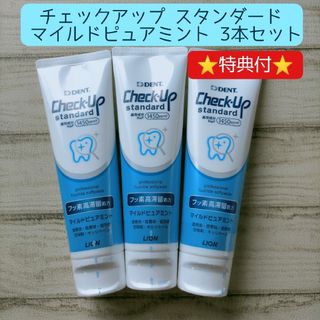 台湾歯磨き粉【DARLIE （ダーリー） 】250g 2本セットの通販｜ラクマ