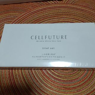 CELL FUTURE - セルフューチャー リンクルホワイト トライアル３点セット