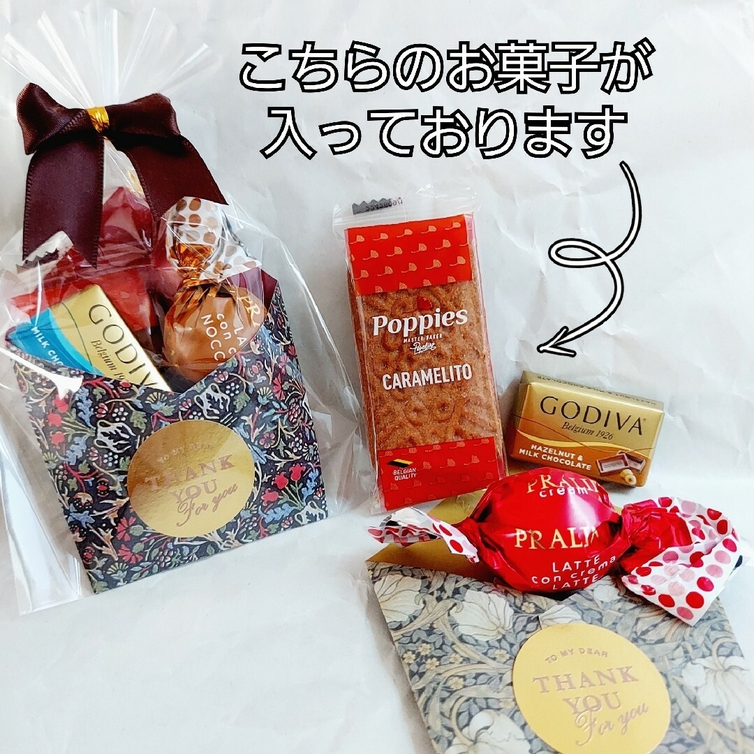 成城石井(セイジョウイシイ)の【バニラマニア様専用】　プチギフト　お菓子　5袋 食品/飲料/酒の食品(菓子/デザート)の商品写真