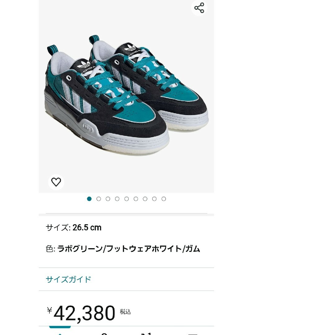 adidas(アディダス)のadidas ADI2000/27.5cm/新品 メンズの靴/シューズ(スニーカー)の商品写真