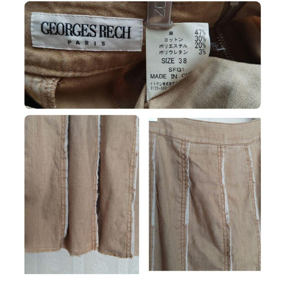 GEORGES RECH(ジョルジュレッシュ)のGEORGES RECH　ジョルジュ レッシュ　 スカート レディースのスカート(ロングスカート)の商品写真