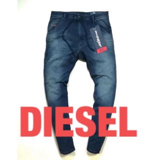 DIESEL - DIESEL jogg jeans ジョグジーンズ KROOLEY