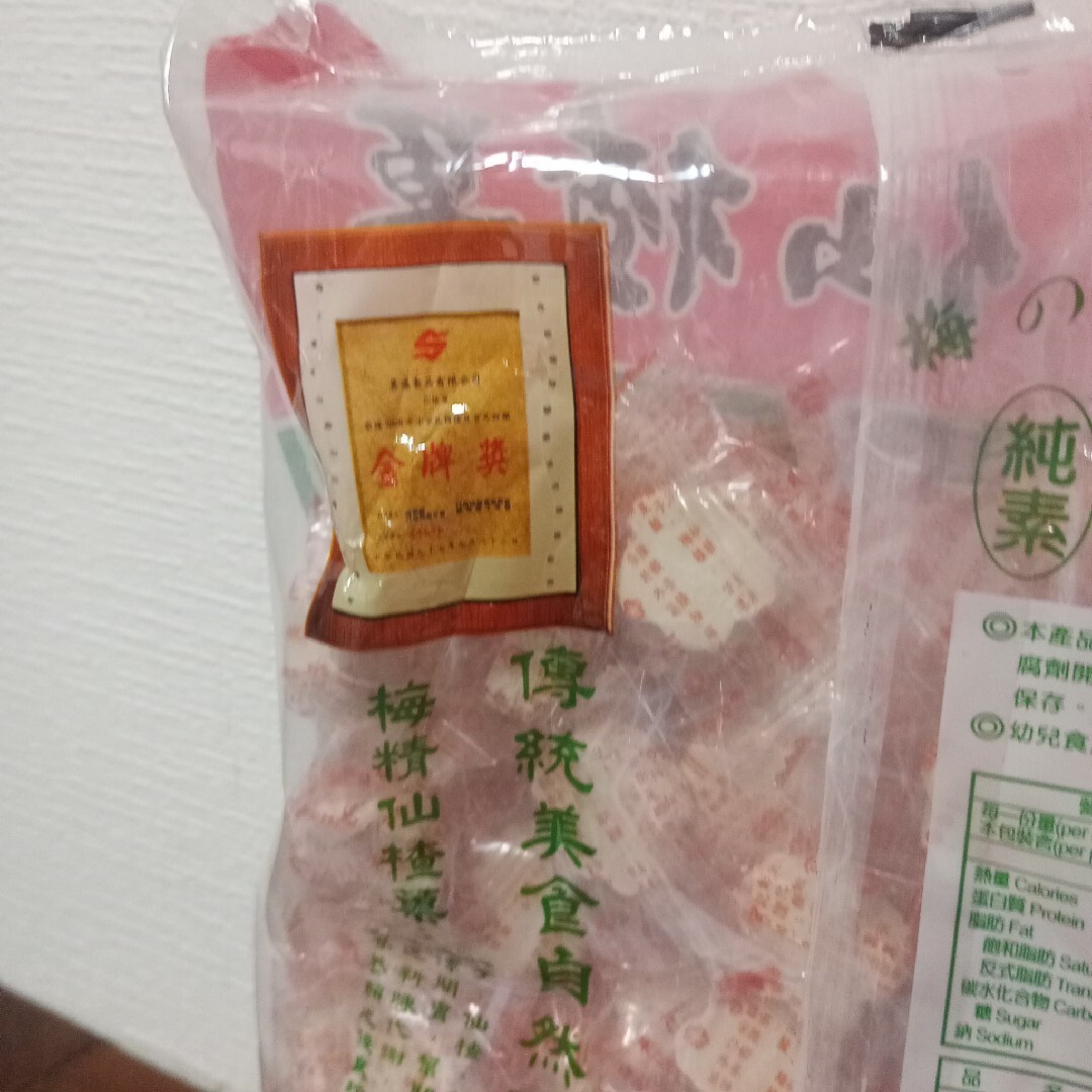 台湾伝統　古早味仙楂餅(梅花型) 、サンザシ（梅型）お買得お徳用６００グラム１袋
