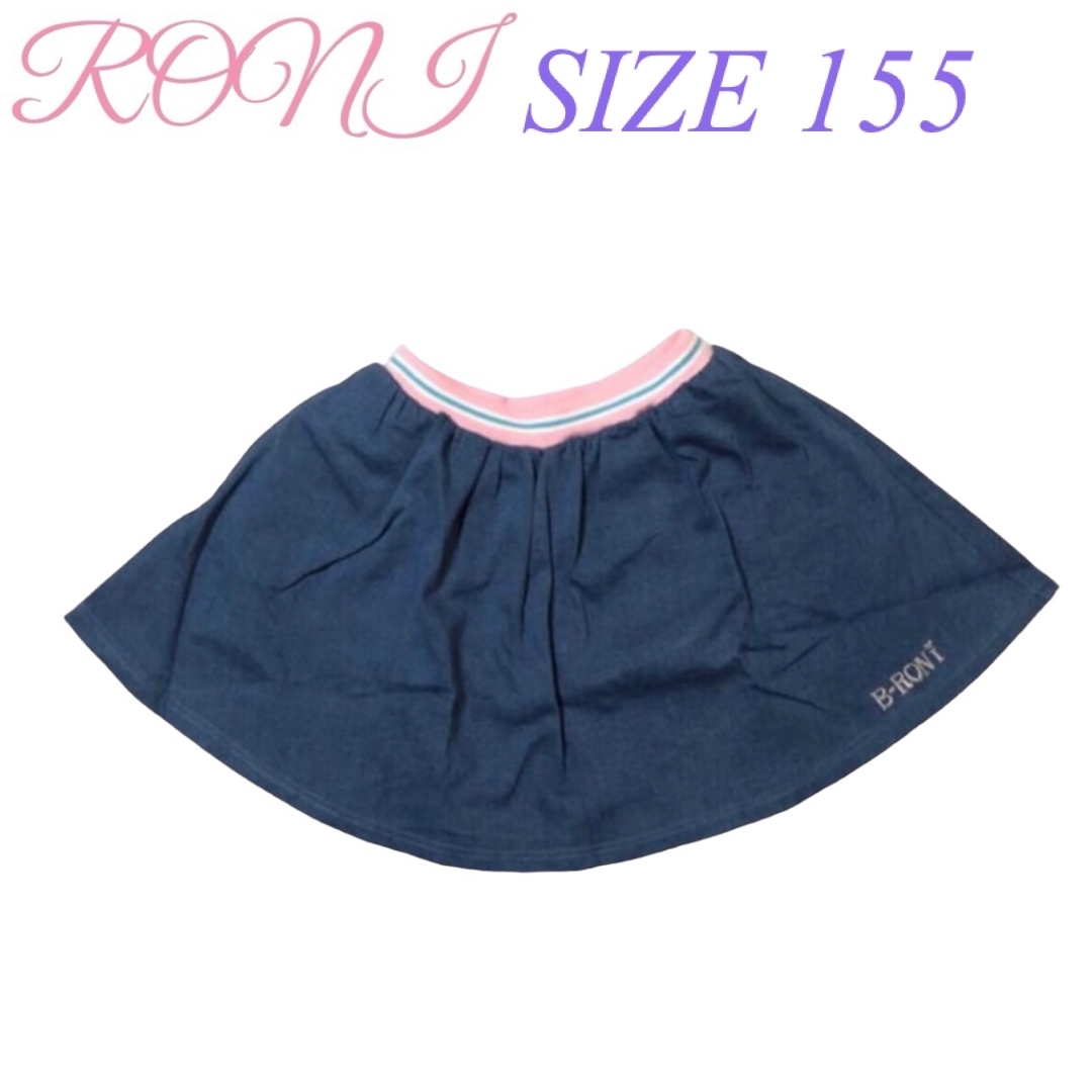 RONI(ロニィ)のAK42 RONI スカパン キッズ/ベビー/マタニティのキッズ服女の子用(90cm~)(スカート)の商品写真