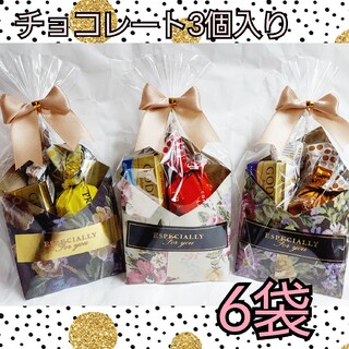 セイジョウイシイ(成城石井)のプチギフト　お菓子　6袋(菓子/デザート)