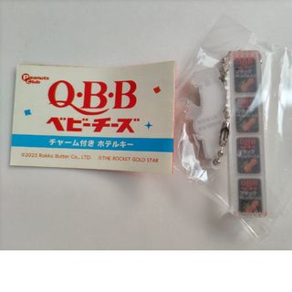 QBBベビーチーズ(その他)