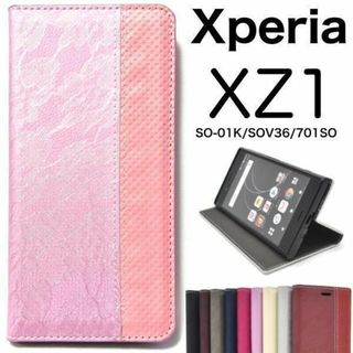 xperiaxz1 SO-01K/SOV36 レースデザインレ 手帳型ケース(Androidケース)