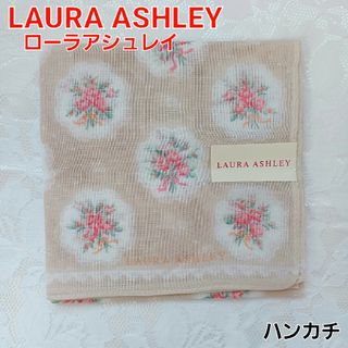 ローラアシュレイ(LAURA ASHLEY)の新品・未使用 LAURA ASHLEY ローラアシュレイ綿100%ハンカチ(ハンカチ)