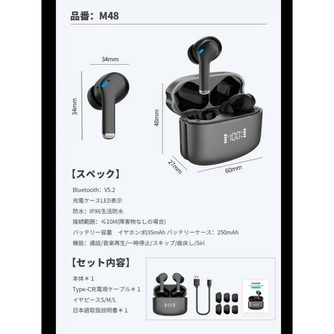 ワイヤレスイヤホン bluetooth5.2 ENCノイズキャンセリンク 防水 スマホ/家電/カメラのオーディオ機器(ヘッドフォン/イヤフォン)の商品写真