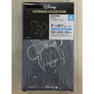 ディズニー(Disney)のDisney ミッキー ミニー すっぽりシーツ 敷ふとん マットレス シングル(シーツ/カバー)