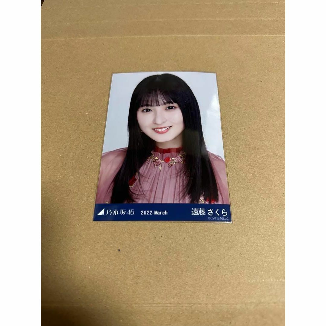 遠藤さくら　2022 march 生写真　乃木坂46 エンタメ/ホビーのタレントグッズ(アイドルグッズ)の商品写真