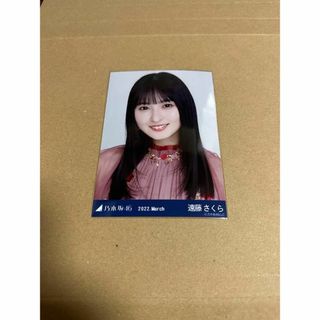 遠藤さくら　2022 march 生写真　乃木坂46(アイドルグッズ)