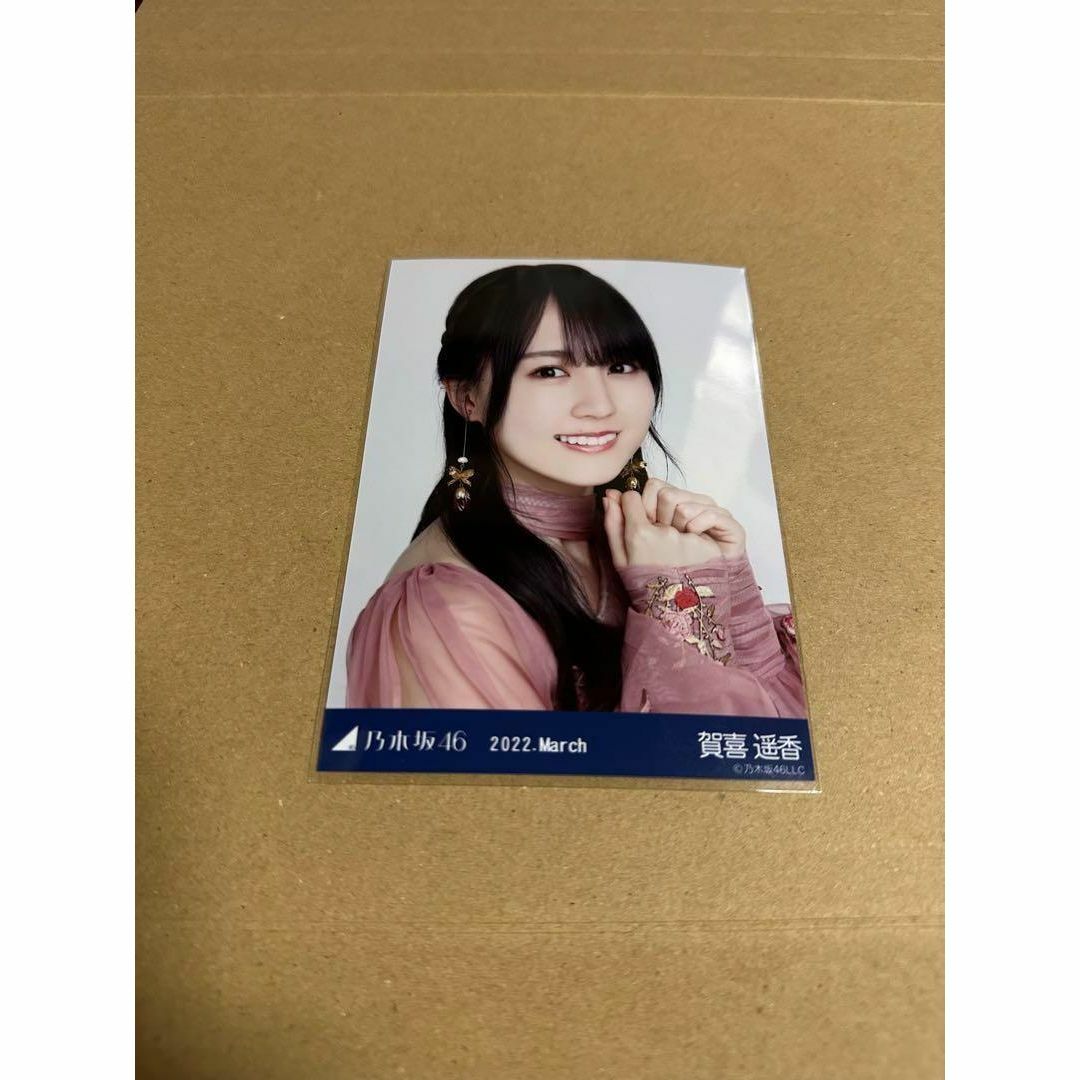 賀喜遥香　2022 march 生写真　乃木坂46 エンタメ/ホビーのタレントグッズ(アイドルグッズ)の商品写真