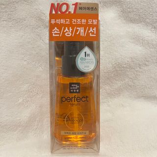 ミジャンセン(mise en scene)のミジャンセン セラム オリジナル ヘアオイル 韓国 オイル 80ml(トリートメント)