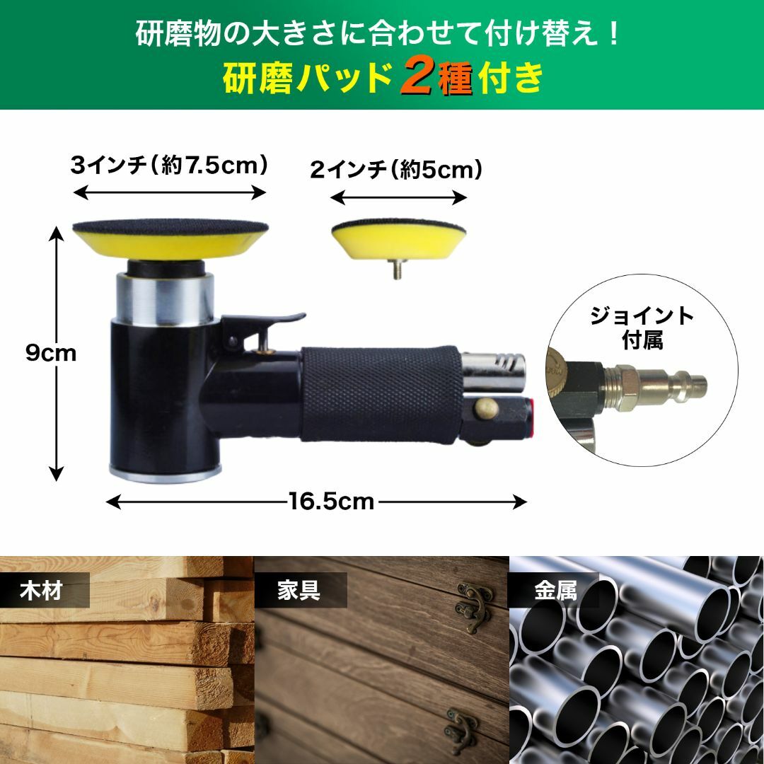 エアサンダー ポリッシャー オービタルサンダー ランダムサンダー 研磨機3730 インテリア/住まい/日用品のインテリア/住まい/日用品 その他(その他)の商品写真