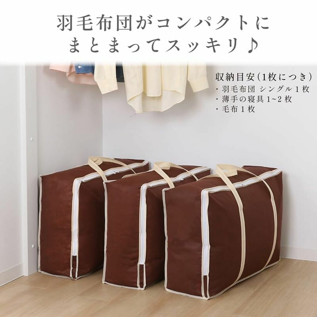 在庫処分セール ♥収納ケース - 羽毛布団用 シングルサイズ 薄型 在庫処分セール ♥収納ケース - 羽毛布団用 シングルサイズ 薄型