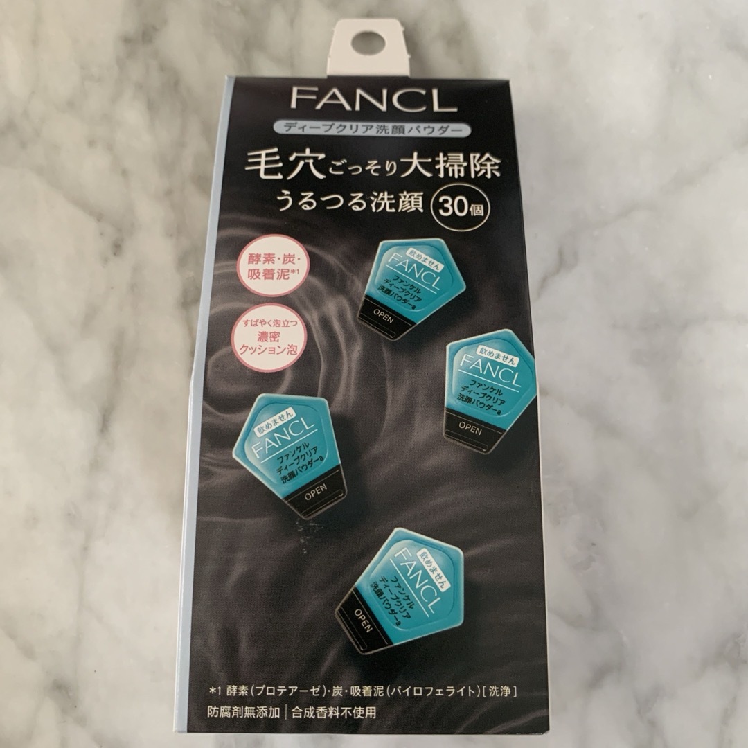 FANCL(ファンケル)の新品未使用　ファンケル ディープクリア 酵素洗顔 パウダー 30個入り コスメ/美容のスキンケア/基礎化粧品(洗顔料)の商品写真