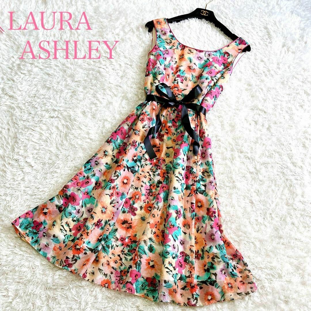 LAURA ASHLEY(ローラアシュレイ)の美品 ローラアシュレイ ロングワンピース 7号 S フレア Aライン 花柄 レディースのワンピース(ロングワンピース/マキシワンピース)の商品写真