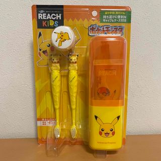 ポケモン(ポケモン)のポケモン ピカチュウ リーチ REACH キッズ 歯磨き 5点セット 新品未開封(歯ブラシ/歯みがき用品)