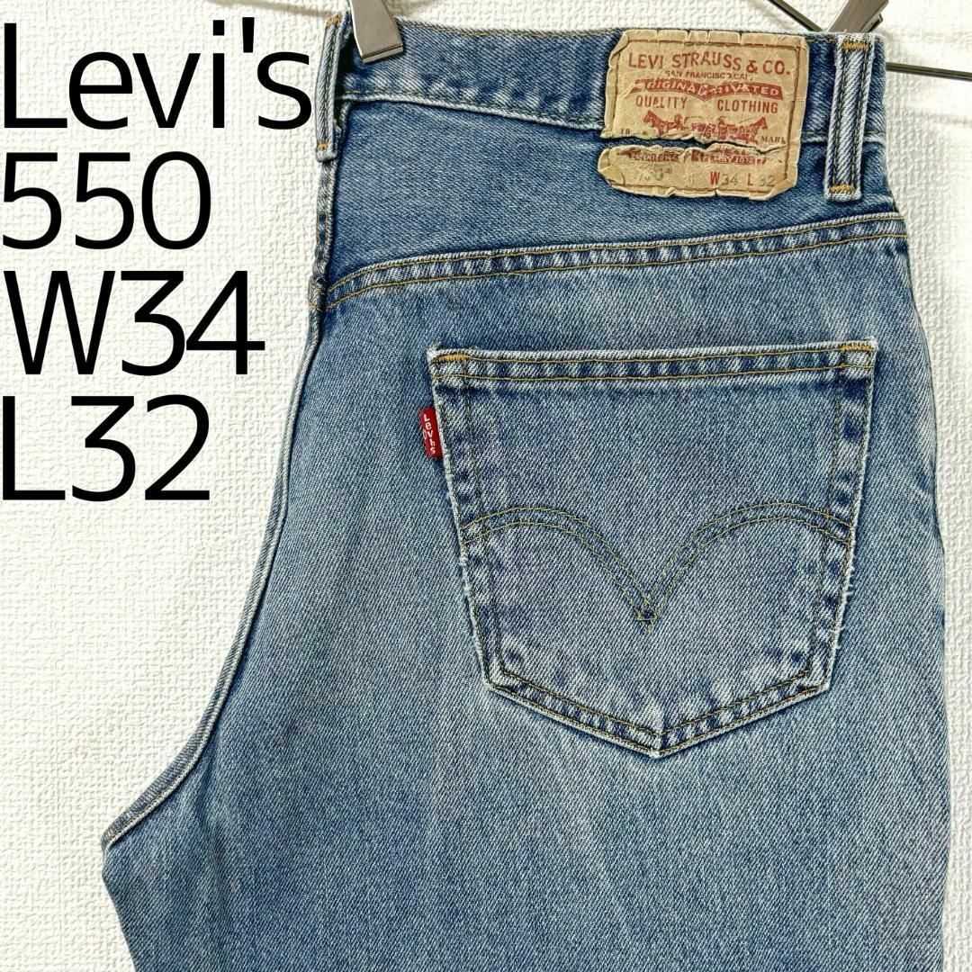 Levi's(リーバイス)のリーバイス550 Levis W34 ブルーデニム 青 ヒゲ パンツ 7917 その他のその他(その他)の商品写真