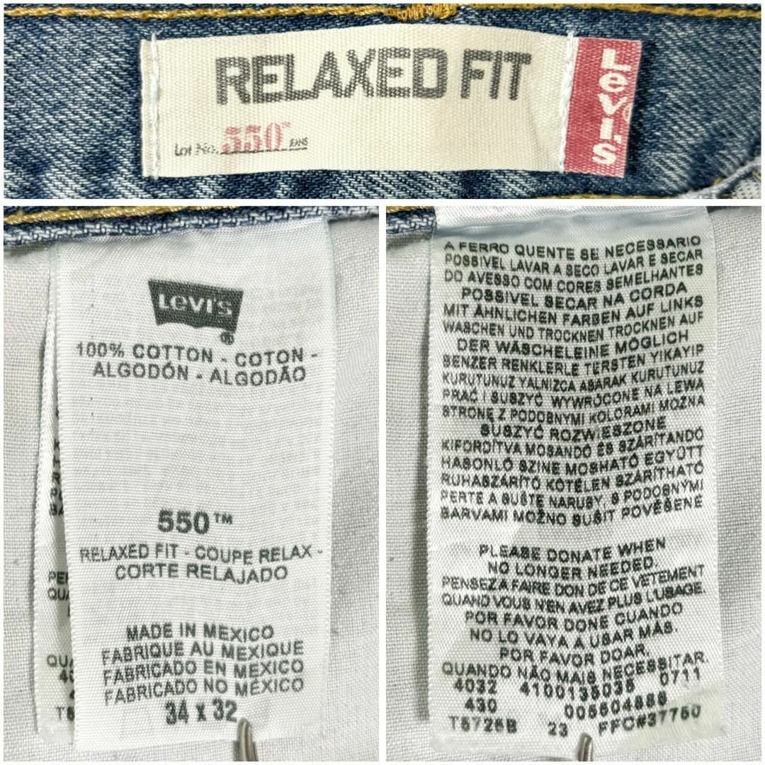 Levi's(リーバイス)のリーバイス550 Levis W34 ブルーデニム 青 ヒゲ パンツ 7917 その他のその他(その他)の商品写真