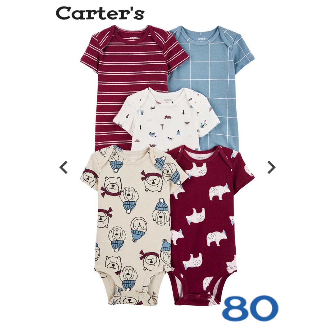 carter's(カーターズ)の【新品未使用】ロンパース80/5枚セット/アニマル/ボーダー/半袖/肌着/男の子 キッズ/ベビー/マタニティのベビー服(~85cm)(ロンパース)の商品写真