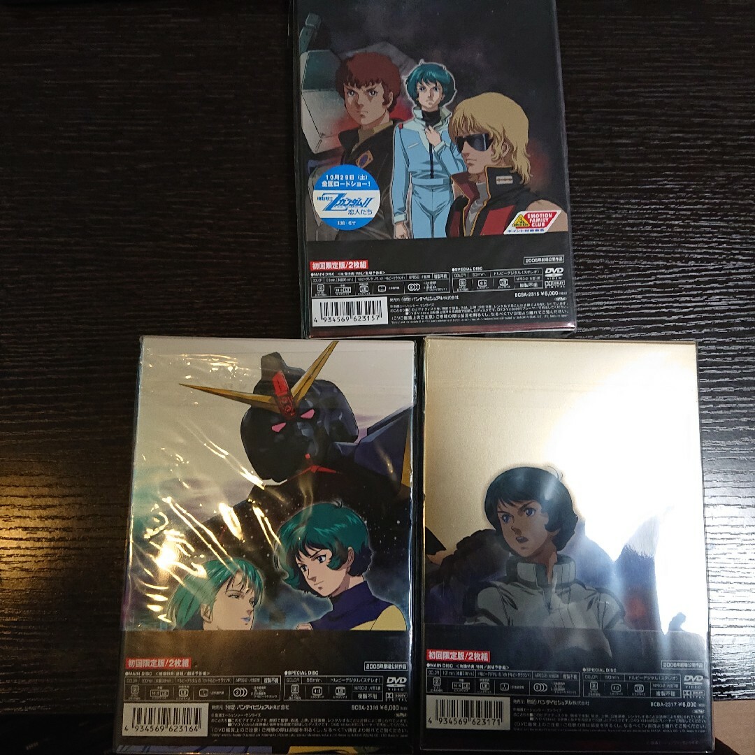 BANDAI(バンダイ)の劇場版  DVD  １～３機動戦士Zガンダム  初回限定盤 エンタメ/ホビーのDVD/ブルーレイ(アニメ)の商品写真