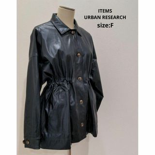 アーバンリサーチアイテムズ(URBAN RESEARCH ITEMS)のITEMS アーバンリサーチ フェイクレザージャケット ブルゾン ブラック F(ブルゾン)