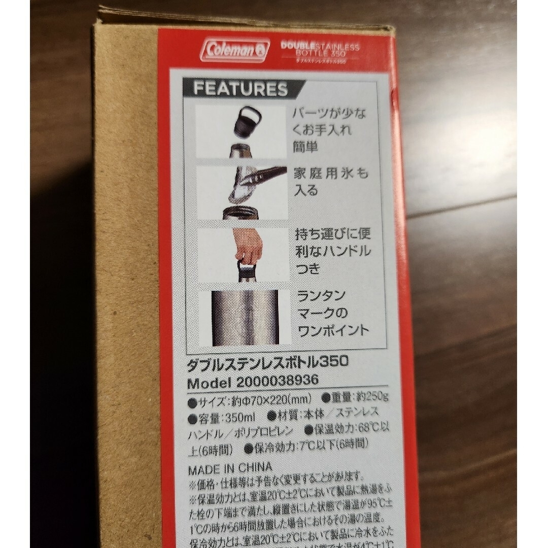 Coleman(コールマン)のColeman ダブルステンレスボトル350ml インテリア/住まい/日用品のキッチン/食器(タンブラー)の商品写真