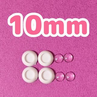 ドール アクリルアイキット 2点セット 10mm(人形)