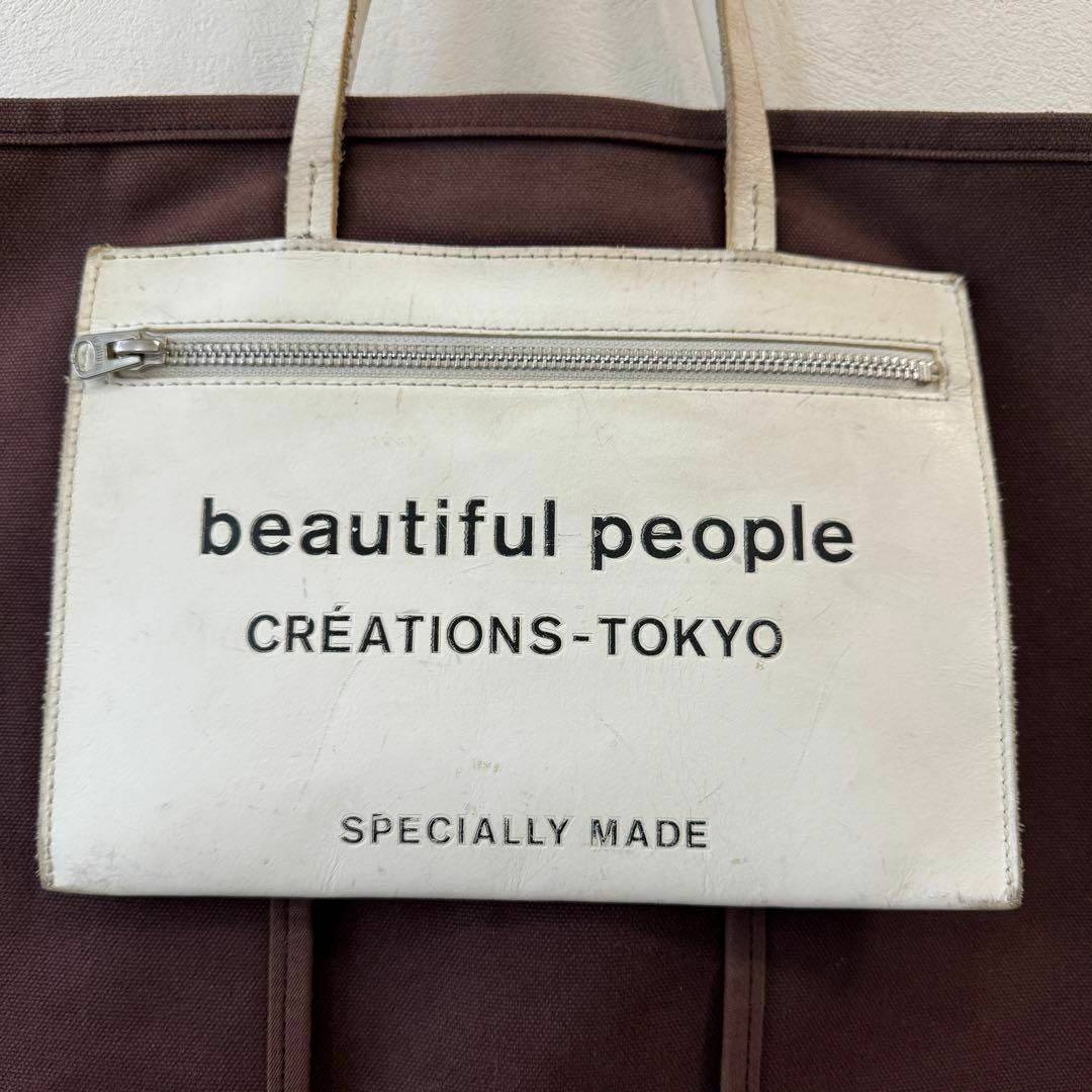 beautiful people(ビューティフルピープル)のbeautiful peaple　ビューティフルピープル　トートバッグ　ブラウン レディースのバッグ(トートバッグ)の商品写真