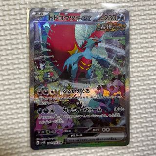 ポケモン - ポケモンカード SR SSR CSR SAR HR UR 300枚 まとめ売りの