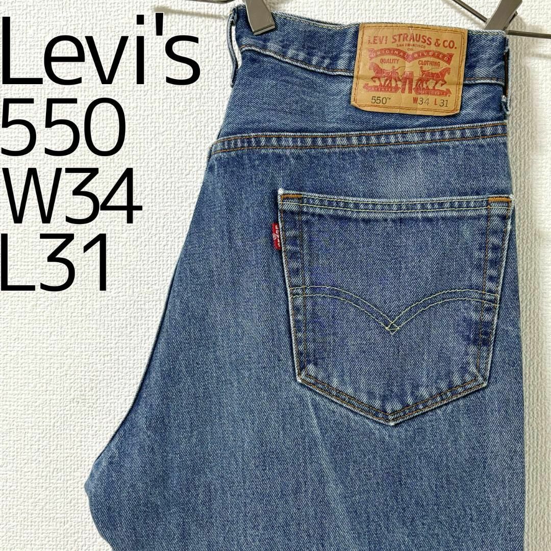Levi's(リーバイス)のリーバイス550 Levis W34 ダークブルーデニム 青 ヒゲ 7921 その他のその他(その他)の商品写真