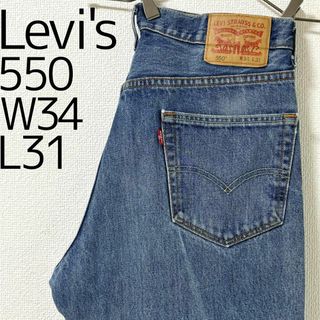 リーバイス(Levi's)のリーバイス550 Levis W34 ダークブルーデニム 青 ヒゲ 7921(その他)